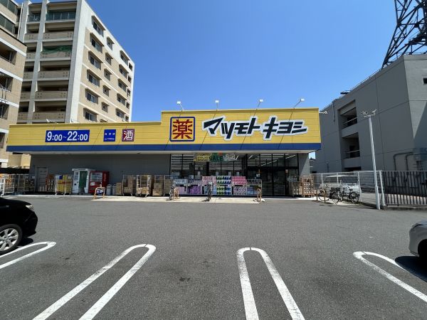 マツモトキヨシ谷津店 500m 寫(xiě)真撮影日：2024-08-04 