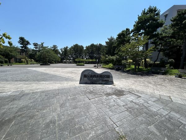 袖ヶ浦西近隣公園 280m 寫(xiě)真撮影日：2024-08-04 