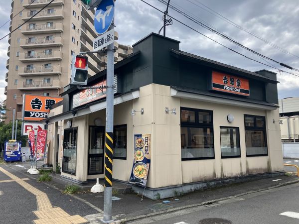 吉野家　下鶴間店 400m 寫真撮影日：2024-11-01 