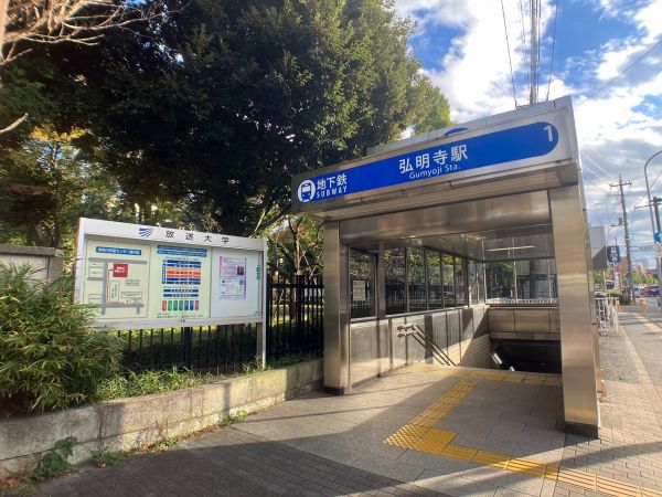 地下鉄　弘明寺駅 650m 寫真撮影日：2024-11-21 