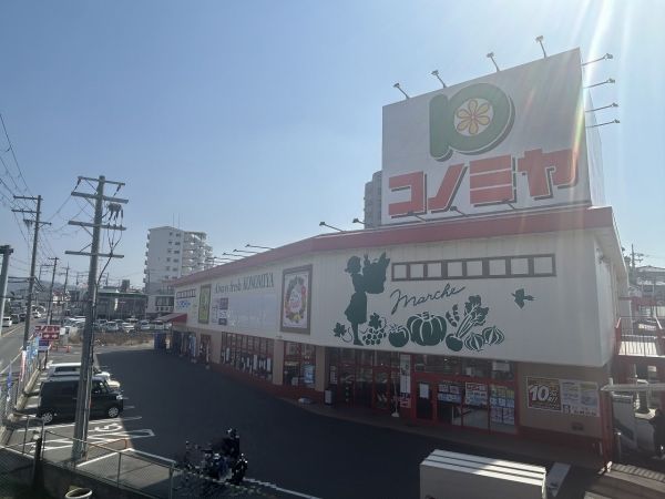 コノミヤ河內(nèi)長(zhǎng)野店 800m 寫真撮影日：2024-03-21 