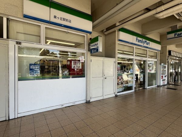 ファミリーマート泉ヶ丘駅前店 1000m 寫真撮影日：2024-07-29 