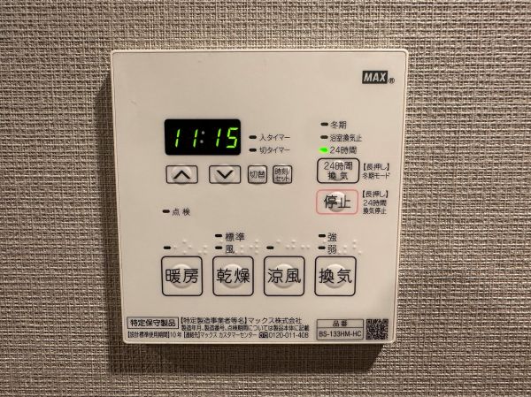 発電?溫水設備 洗面設備  寫真撮影日：2023-07-04