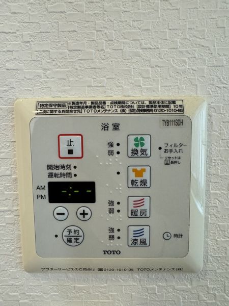 冷暖房?空調設備 浴室乾燥機  寫真撮影日：2024-06-30