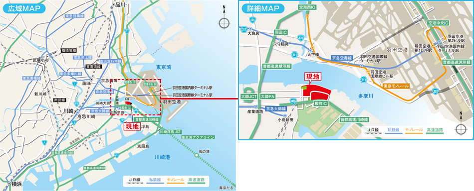 広域MAP／詳細MAP