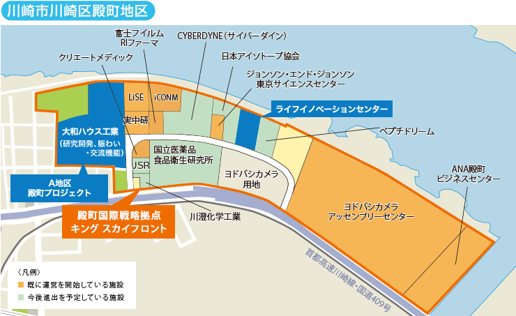 川崎市川崎區(qū)殿町3町目地區(qū)