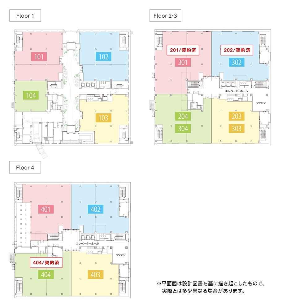 殿町プロジェクトⅢA棟（RGBⅢ）の今回企業(yè)募集區(qū)畫(huà)