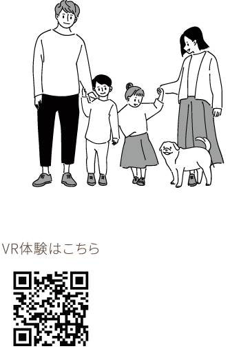 VR體験はこちら