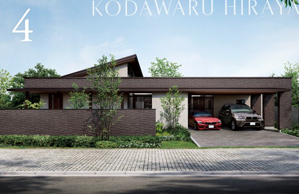 4 KODAWARU HIRAYA