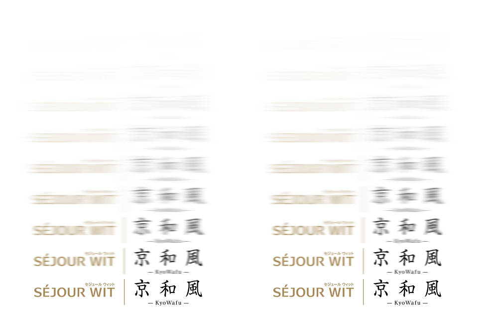 SEJOUR WIT セジュールウィット 京和風 kyoWafu